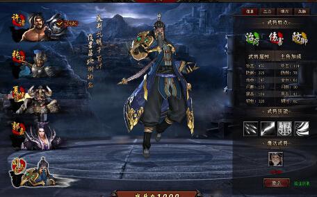 ��Ѫ���� ������֮������½����������֮ս_��վ