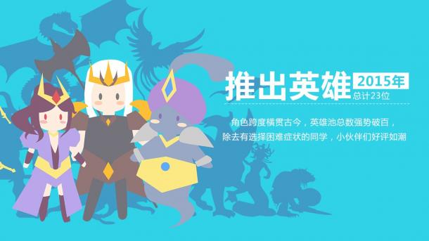 Ȥζ�������������죡��Ӣ��֮�С�ȫ������ܿ���_��վ