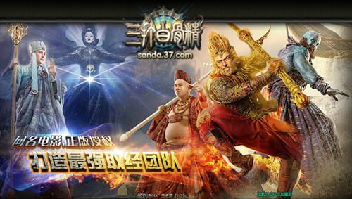 ����ɽ�Ӻ����Ϸ ������׹Ǿ����ذ�����_��վ