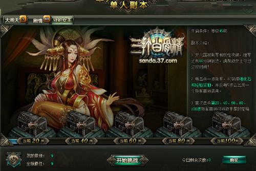 ����ɽ�Ӻ����Ϸ ������׹Ǿ����ذ�����_��վ