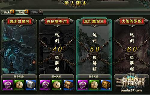 ����ɽ�Ӻ����Ϸ ������׹Ǿ����ذ�����_��վ