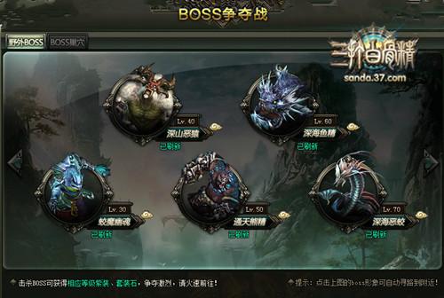 ����ɽ�Ӻ����Ϸ ������׹Ǿ����ذ�����_��վ