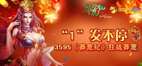 ��սç�� ��ç�ļ͡���1������ͣ_��վ