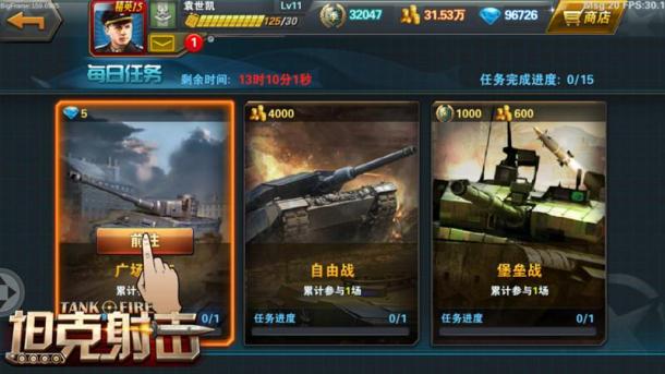 Ӳ��ս�������ع� ��̹�������ȫϵ��̹�˽���_��վ