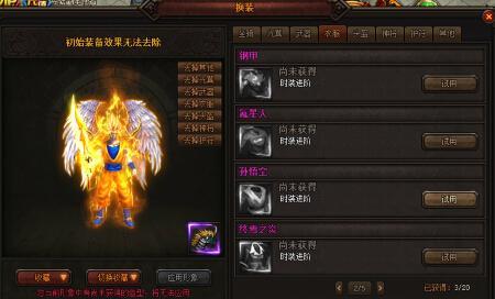 ���������� ��ħ����������װ��ָ��_��վ