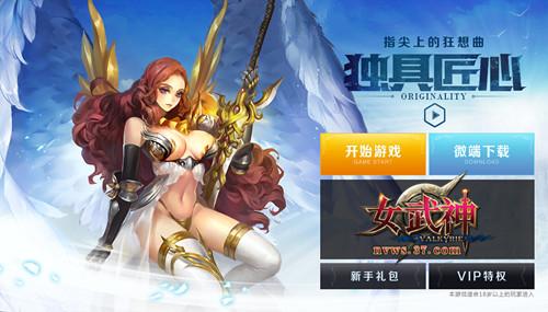 ����ս ��Ů������ɫ�淨ǿ������_��վ