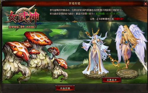 ����ս ��Ů������ɫ�淨ǿ������_��վ