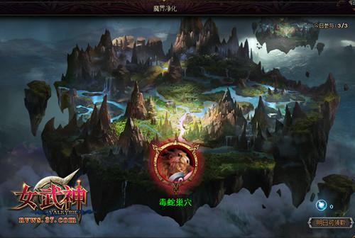 ����ս ��Ů������ɫ�淨ǿ������_��վ