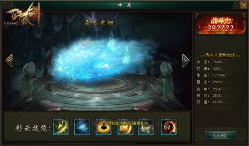 ����ԯ��֮��֮�ۡ��Ĵ��ռ���������չʾ_��վ