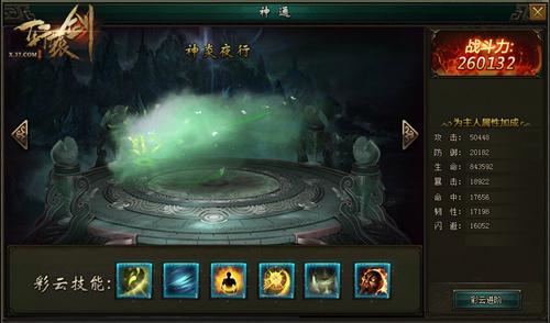 ����ԯ��֮��֮�ۡ��Ĵ��ռ���������չʾ_��վ