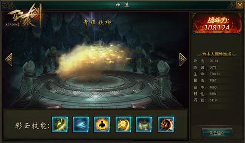 ����ԯ��֮��֮�ۡ��Ĵ��ռ���������չʾ_��վ