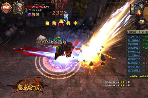 ��ս���³� ��ħ��֮�䡷�µ�Ĺģʽ�������_��վ