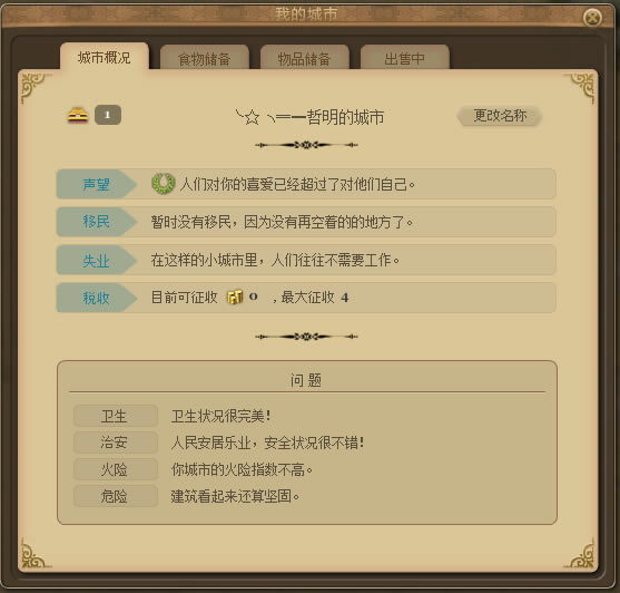 �Թ�Ӣ�۶��� ������������������һ��žžž��_��վ