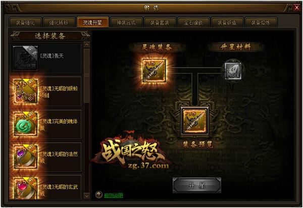 ����װ����Ϯ ��ս��֮ŭ���������������_��վ