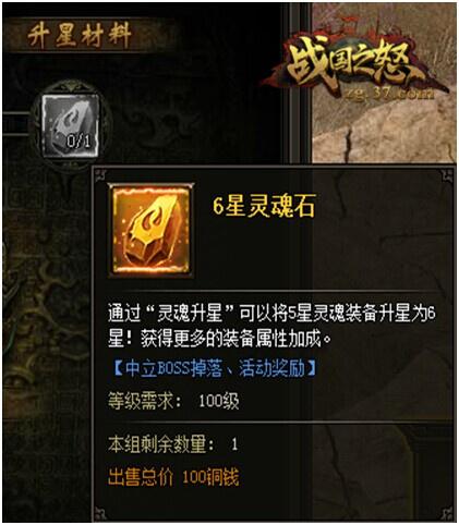 ����װ����Ϯ ��ս��֮ŭ���������������_��վ