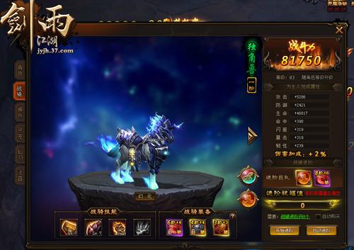 ����ս������ �����꽭�������չ���_��վ