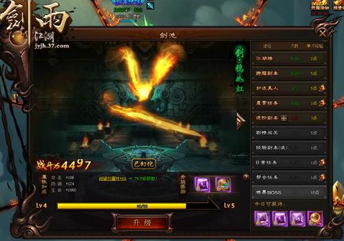 ����ս������ �����꽭�������չ���_��վ