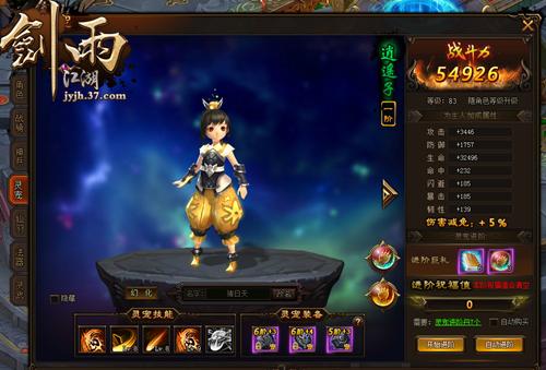 ����ս������ �����꽭�������չ���_��վ