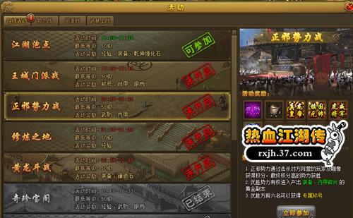 ����or��Ѫ ����Ѫ��������ÿ�ջ�ξ�ѡ_��վ