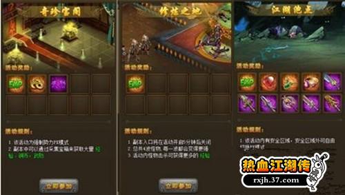 ����or��Ѫ ����Ѫ��������ÿ�ջ�ξ�ѡ_��վ