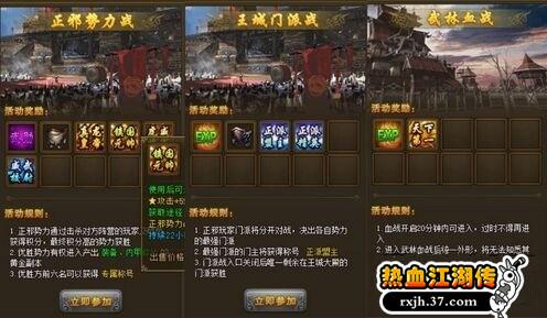 ����or��Ѫ ����Ѫ��������ÿ�ջ�ξ�ѡ_��վ