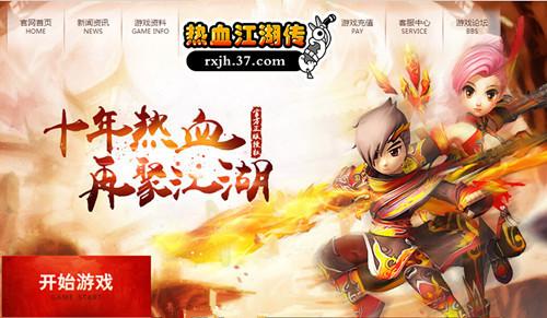 ����or��Ѫ ����Ѫ��������ÿ�ջ�ξ�ѡ_��վ