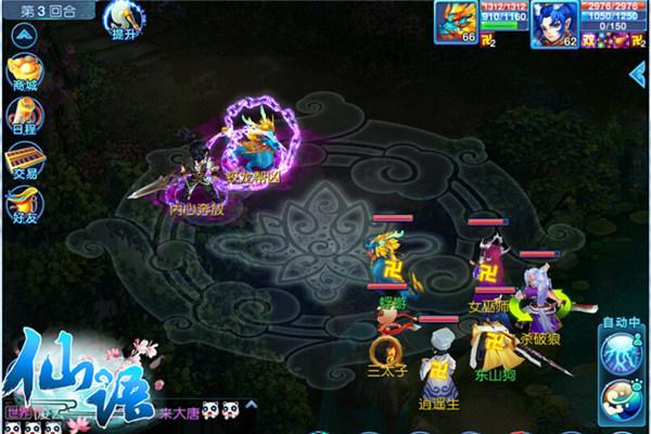 ��ʽ�غ��ƿ�Ԫ�ꣿ�������԰ϵͳ�ذ���Ϯ_��վ