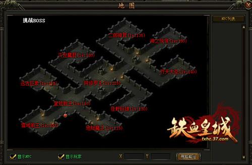 ʮ����ս!����Ѫ�ʳǡ���սBOSS����������_��վ