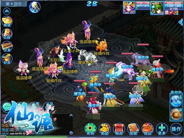 ��ȴ�İ� ����������ر�ƪ������԰����_��վ