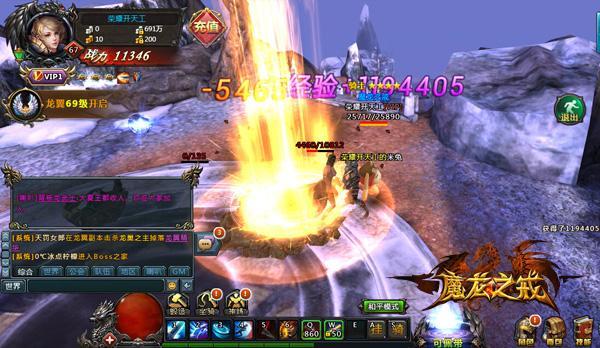 ħ��Ѱ���� ��ħ��֮�䡷�¾��黹ԭ��Ӱ���_��վ