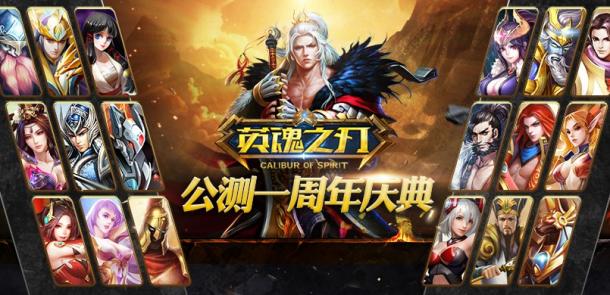 ȫ��񻶸ж���Ϯ ��Ӣ��֮�С���������뵹��ʱ��_��վ