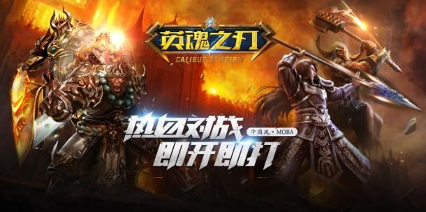 ȫ��񻶸ж���Ϯ ��Ӣ��֮�С���������뵹��ʱ��_��վ