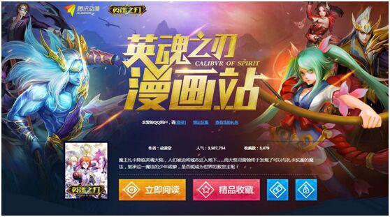 ��Ӣ��֮�С�������Ѷ����  �������ͬ��������_��վ