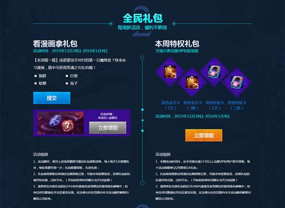 ��Ӣ��֮�С�������Ѷ����  �������ͬ��������_��վ