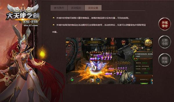 ������ʹ֮�����°汾���������ԡ�����_��վ