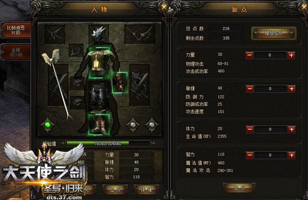 ������ʹ֮������̥���ǣ���תϵͳ����_��վ