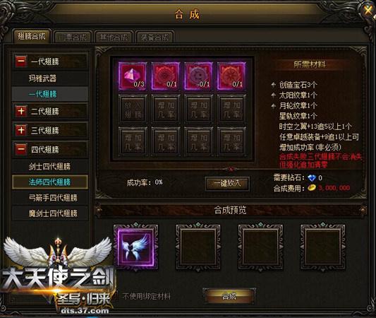 ������ʹ֮������̥���ǣ���תϵͳ����_��վ