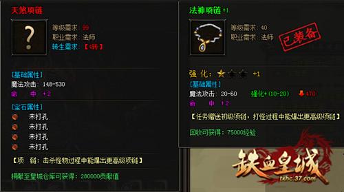 ����һ�� ����Ѫ�ʳǡ�����BOSS_��վ