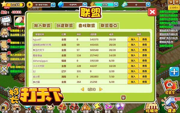 ����VS���䡶�峤�����¡��⽻����ϵͳ����ǳ�_��վ