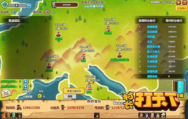 ����VS���䡶�峤�����¡��⽻����ϵͳ����ǳ�_��վ