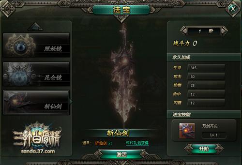 ����ˣ��Ϸ ������׹Ǿ�������ϵͳ���ع�_��վ