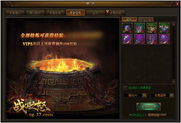 ��ս��֮ŭ��һ������BOSS����������_��վ