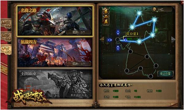 ��ս��֮ŭ��һ������BOSS����������_��վ