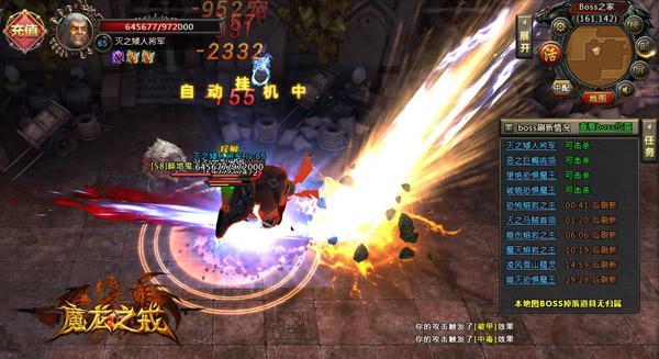 ��ħ���� ��ħ��֮�䡷ʥ���ر����շ���_��վ