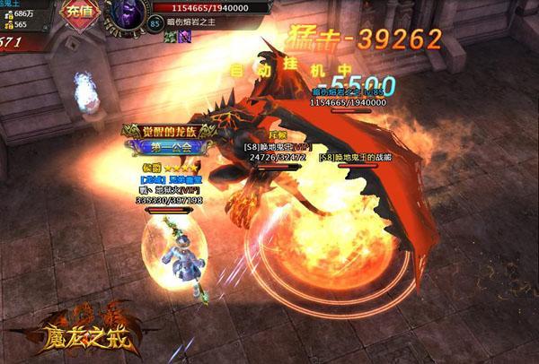 ��ħ���� ��ħ��֮�䡷ʥ���ر����շ���_��վ