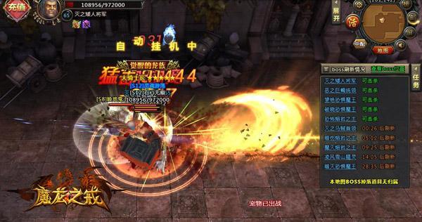 ��ħ���� ��ħ��֮�䡷ʥ���ر����շ���_��վ