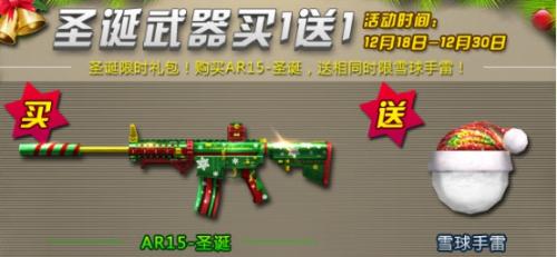 ����սӢ�ۡ�ʥ������˫�غ����������_��վ