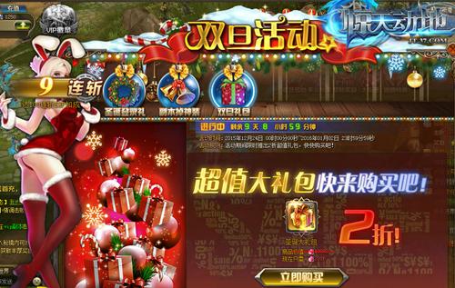 ˫���� �����춯�ء��������޵ǳ�_��վ