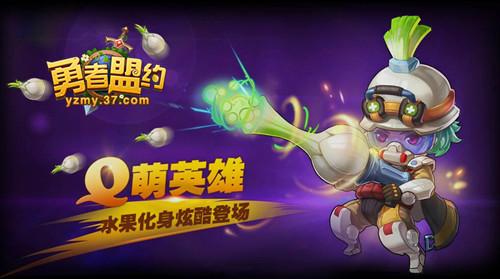 ������ħ ��������Լ��Ӣ�۸�����ļӢ��_��վ