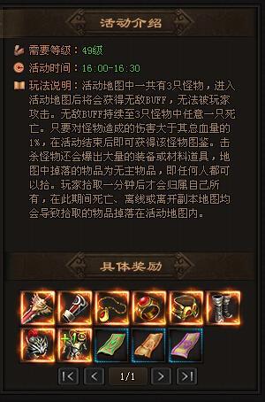 ɱ¾֮�� ��ħ�����𡷿�����ħʢ��_��վ